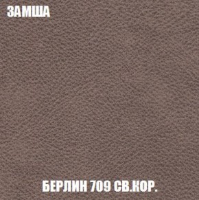 Кресло-кровать + Пуф Кристалл (ткань до 300) Боннель в Александровском - alexsandrovskoe.mebel24.online | фото 7
