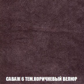 Кресло-кровать + Пуф Кристалл (ткань до 300) Боннель в Александровском - alexsandrovskoe.mebel24.online | фото 71