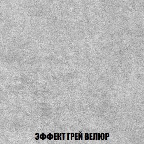 Кресло-кровать + Пуф Кристалл (ткань до 300) Боннель в Александровском - alexsandrovskoe.mebel24.online | фото 74