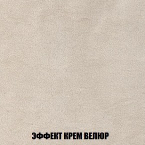 Кресло-кровать + Пуф Кристалл (ткань до 300) Боннель в Александровском - alexsandrovskoe.mebel24.online | фото 79