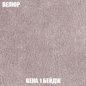 Кресло-кровать + Пуф Кристалл (ткань до 300) Боннель в Александровском - alexsandrovskoe.mebel24.online | фото 8
