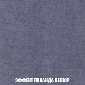 Кресло-кровать + Пуф Кристалл (ткань до 300) Боннель в Александровском - alexsandrovskoe.mebel24.online | фото 80