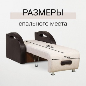 Кресло-кровать Юпитер Аслан бежевый в Александровском - alexsandrovskoe.mebel24.online | фото 3