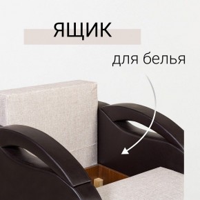 Кресло-кровать Юпитер Аслан бежевый в Александровском - alexsandrovskoe.mebel24.online | фото 7