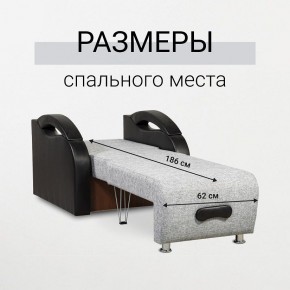 Кресло-кровать Юпитер Аслан серый в Александровском - alexsandrovskoe.mebel24.online | фото 3