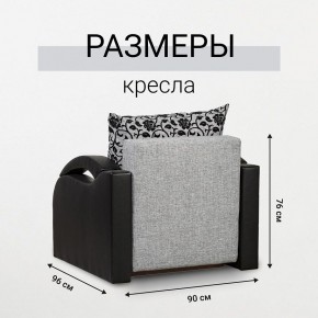 Кресло-кровать Юпитер Аслан серый в Александровском - alexsandrovskoe.mebel24.online | фото 5