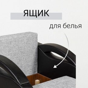 Кресло-кровать Юпитер Аслан серый в Александровском - alexsandrovskoe.mebel24.online | фото 7