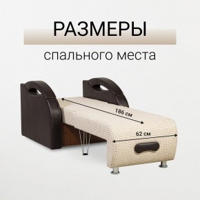 Кресло-кровать Юпитер Ратибор светлый в Александровском - alexsandrovskoe.mebel24.online | фото 3