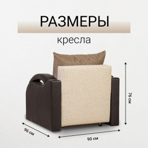Кресло-кровать Юпитер Ратибор светлый в Александровском - alexsandrovskoe.mebel24.online | фото 5