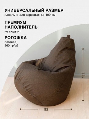 Кресло-мешок Груша L в Александровском - alexsandrovskoe.mebel24.online | фото 2