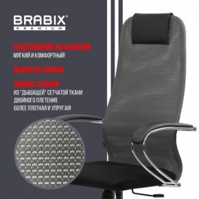 Кресло офисное BRABIX PREMIUM "Ultimate EX-800" хром, плотная двойная сетка Х2, черное/серое, 532912 в Александровском - alexsandrovskoe.mebel24.online | фото 5