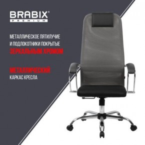 Кресло офисное BRABIX PREMIUM "Ultimate EX-800" хром, плотная двойная сетка Х2, черное/серое, 532912 в Александровском - alexsandrovskoe.mebel24.online | фото 6
