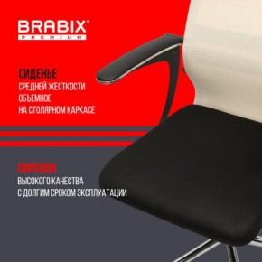 Кресло офисное BRABIX PREMIUM "Ultimate EX-801" хром, плотная двойная сетка Х2, черное/бежевое, 532919 в Александровском - alexsandrovskoe.mebel24.online | фото 3