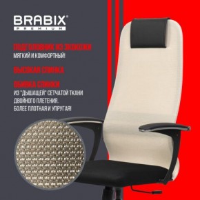 Кресло офисное BRABIX PREMIUM "Ultimate EX-801" хром, плотная двойная сетка Х2, черное/бежевое, 532919 в Александровском - alexsandrovskoe.mebel24.online | фото 4