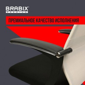 Кресло офисное BRABIX PREMIUM "Ultimate EX-801" хром, плотная двойная сетка Х2, черное/бежевое, 532919 в Александровском - alexsandrovskoe.mebel24.online | фото 5