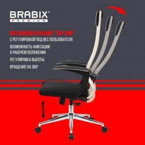 Кресло офисное BRABIX PREMIUM "Ultimate EX-801" хром, плотная двойная сетка Х2, черное/бежевое, 532919 в Александровском - alexsandrovskoe.mebel24.online | фото 7