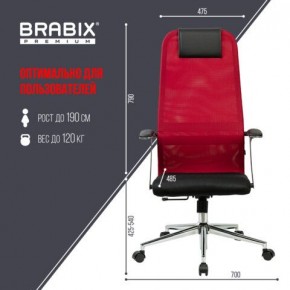 Кресло офисное BRABIX PREMIUM "Ultimate EX-801" хром, плотная двойная сетка Х2, черное/красное, 532921 в Александровском - alexsandrovskoe.mebel24.online | фото 5
