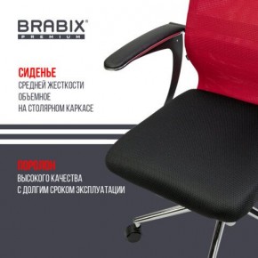 Кресло офисное BRABIX PREMIUM "Ultimate EX-801" хром, плотная двойная сетка Х2, черное/красное, 532921 в Александровском - alexsandrovskoe.mebel24.online | фото 8