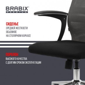 Кресло офисное BRABIX PREMIUM "Ultimate EX-801" хром, плотная двойная сетка Х2, черное/серое, 532918 в Александровском - alexsandrovskoe.mebel24.online | фото 9