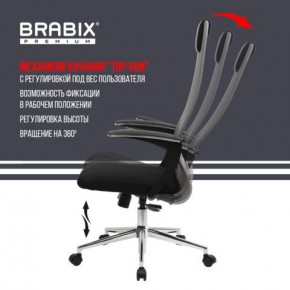 Кресло офисное BRABIX PREMIUM "Ultimate EX-801" хром, плотная двойная сетка Х2, черное/серое, 532918 в Александровском - alexsandrovskoe.mebel24.online | фото 11