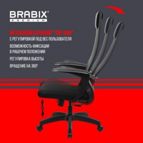 Кресло офисное BRABIX PREMIUM "Ultimate EX-801" пластик, плотная двойная сетка Х2, черное, 532922 в Александровском - alexsandrovskoe.mebel24.online | фото 6
