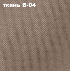 Кресло Престиж Самба СРТ (ткань В-04/светло-коричневый) в Александровском - alexsandrovskoe.mebel24.online | фото 2