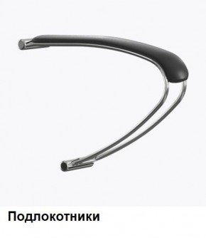 Кресло Samurai L1-1K - TS (Черный) Модель Samurai 0010001 в Александровском - alexsandrovskoe.mebel24.online | фото 5