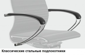Кресло Samurai L1-1K - TS (Молочный) Модель Samurai 0130001 в Александровском - alexsandrovskoe.mebel24.online | фото 10