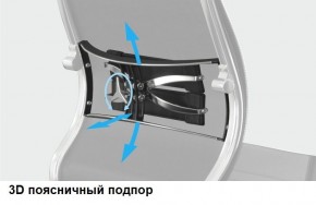 Кресло Samurai L1-1K - TS (Молочный) Модель Samurai 0130001 в Александровском - alexsandrovskoe.mebel24.online | фото 12