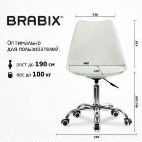 Кресло стул BRABIX "Eames MG-310 CH", хром, пластик белый, экокожа белая, 532923 в Александровском - alexsandrovskoe.mebel24.online | фото 5