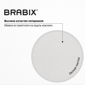 Кресло стул BRABIX "Eames MG-310 CH", хром, пластик белый, экокожа белая, 532923 в Александровском - alexsandrovskoe.mebel24.online | фото 8