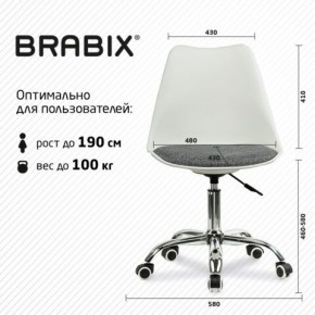 Кресло стул BRABIX "Eames MG-310 CH", хром, пластик белый, ткань серая, 532924 в Александровском - alexsandrovskoe.mebel24.online | фото 6