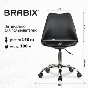 Кресло стул BRABIX "Eames MG-310 CH", хром, пластик черный, экокожа черная, 532925 в Александровском - alexsandrovskoe.mebel24.online | фото 5