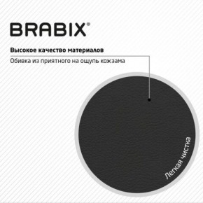 Кресло стул BRABIX "Eames MG-310 CH", хром, пластик черный, экокожа черная, 532925 в Александровском - alexsandrovskoe.mebel24.online | фото 8