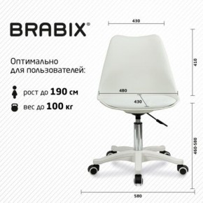 Кресло стул BRABIX "Eames MG-310 PL", пластик белый, экокожа белая, 532926 в Александровском - alexsandrovskoe.mebel24.online | фото 6