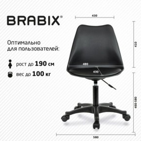 Кресло стул BRABIX "Eames MG-310 PL", пластик черный, экокожа черная, 532927 в Александровском - alexsandrovskoe.mebel24.online | фото 4