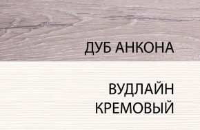 Кровать 140 с подъемником, OLIVIA, цвет вудлайн крем/дуб анкона в Александровском - alexsandrovskoe.mebel24.online | фото