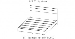 ОМЕГА Кровать 1600 настил ЛДСП (ЦРК.ОМГ.03) в Александровском - alexsandrovskoe.mebel24.online | фото 2