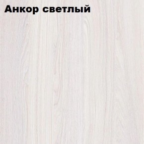 Кровать 2-х ярусная с диваном Карамель 75 (Лас-Вегас) Анкор светлый/Бодега в Александровском - alexsandrovskoe.mebel24.online | фото 2