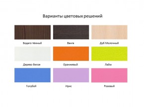 Кровать 2-х ярусная Юниор 1 + бортик (800*1900) Белое дерево, Анкор темный, Венге, Дуб сонома в Александровском - alexsandrovskoe.mebel24.online | фото 6