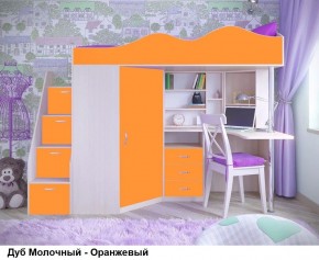 Кровать-чердак Пионер 1 (800*1900) Винтерберг, Ясень, Дуб молочный в Александровском - alexsandrovskoe.mebel24.online | фото 5