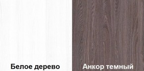 Кровать-чердак Пионер 1 (800*1900) Винтерберг, Ясень, Дуб молочный в Александровском - alexsandrovskoe.mebel24.online | фото 6