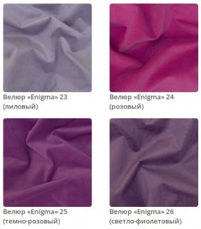 Кровать Emily интерьерная в Александровском - alexsandrovskoe.mebel24.online | фото 7