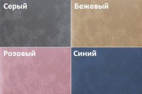 Кровать Линси (1400) в Александровском - alexsandrovskoe.mebel24.online | фото 2