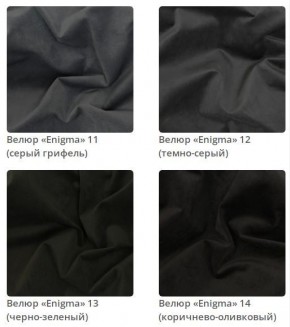 Кровать Nicole интерьерная в Александровском - alexsandrovskoe.mebel24.online | фото 4