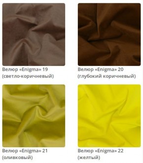 Кровать Nicole интерьерная в Александровском - alexsandrovskoe.mebel24.online | фото 6