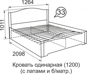 Кровать с латами Виктория 1800*2000 в Александровском - alexsandrovskoe.mebel24.online | фото 4