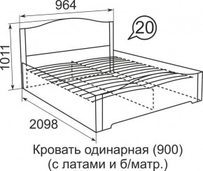 Кровать с латами Виктория 900*2000 в Александровском - alexsandrovskoe.mebel24.online | фото 5