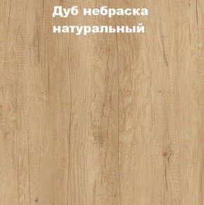 Кровать с основанием с ПМ и местом для хранения (1400) в Александровском - alexsandrovskoe.mebel24.online | фото 4