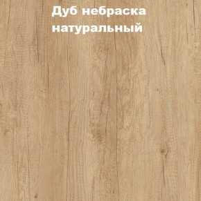 Кровать с основанием с ПМ и местом для хранения (1400) в Александровском - alexsandrovskoe.mebel24.online | фото 4
